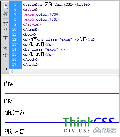 html的<hr>標(biāo)簽怎么用