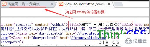 html <title>网页标题有什么作用