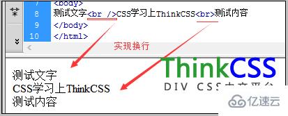 html中br标签语法结构是什么