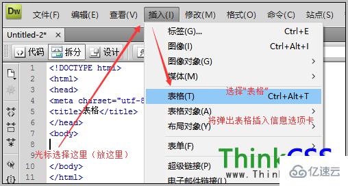 html中<Table> <tr> <th> <td>表格标签怎么用