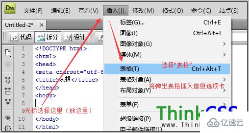 html中<Table> <tr> <th> <td>表格標(biāo)簽怎么用