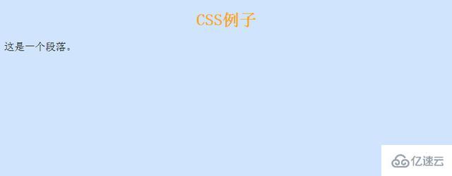 css与html的区别实例分析