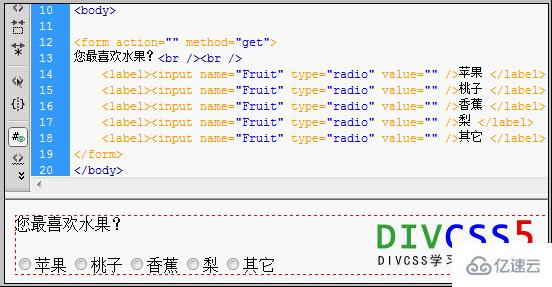 html中<radio>单选按钮控件标签怎么用