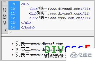 html如何使用<ul><li>无序列表标签