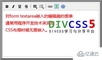 Html中的<textarea>表单文本区域标签元素怎么用