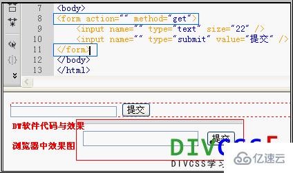 Html中<form>表单标签元素怎么用