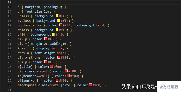 css中的属性选择器是什么