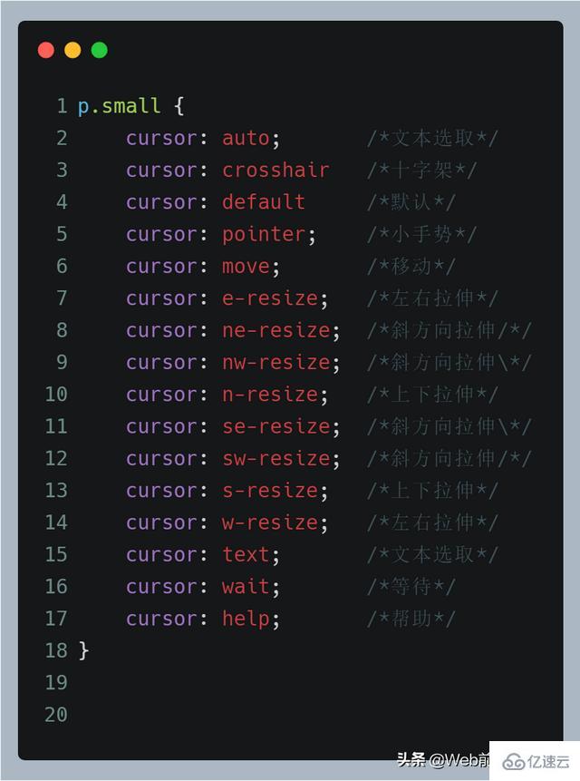 CSS的分类属性有哪些