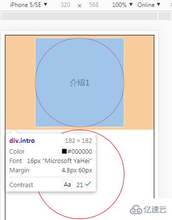 html中响应式布局的示例分析