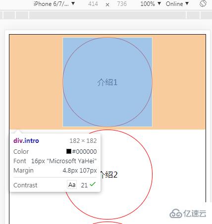 html中响应式布局的示例分析