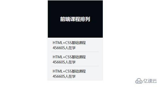 css怎么实现鼠标悬停时显示子元素