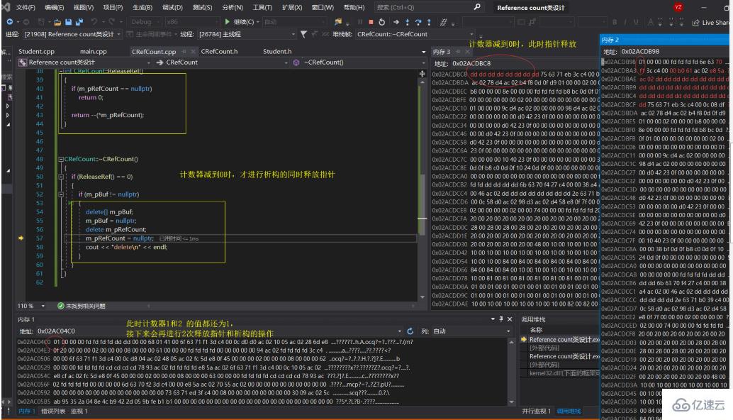 C++如何解决垃圾回收问题