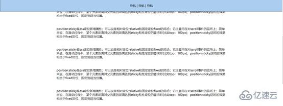 css网页布局案例分析