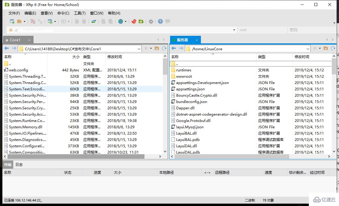 linux怎么部署.net Core项目