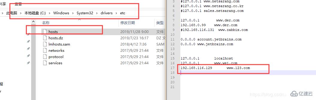 nginx如何配置反向代理