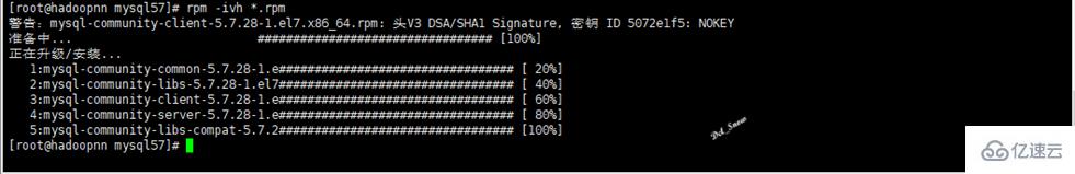 CentOS 7如何安裝配置MySQL 5.7