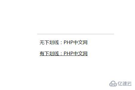 HTML怎么在文字下面添加下划线