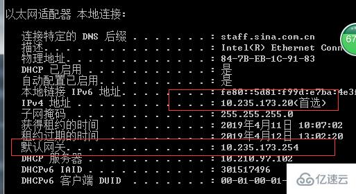 ARP協(xié)議實(shí)例分析