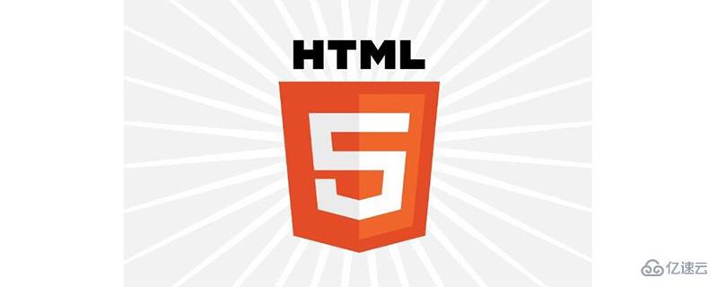 html代码的含义是什么