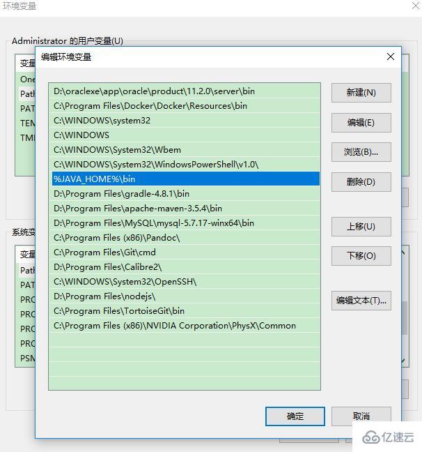 Java13怎么安装和使用