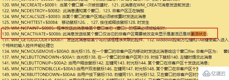 Qt无边框窗体如何实现模拟模态窗体抖动效果