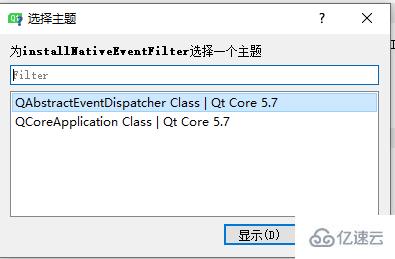 Qt无边框窗体如何实现模拟模态窗体抖动效果