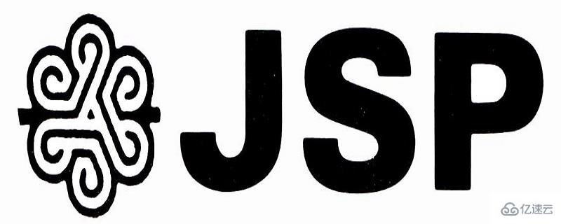 jsp的作用域有什么