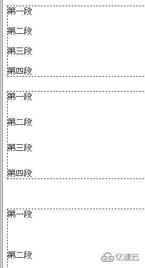 css如何设置p段落上下间距距离