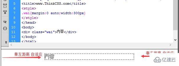 css如何设置div水平居中