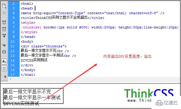 常用CSS浏览器兼容问题怎么解决