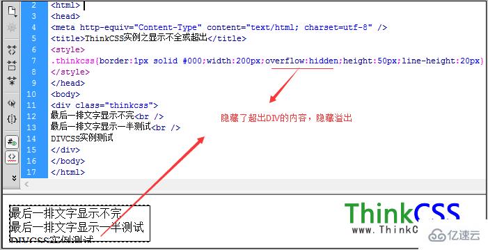 常用CSS浏览器兼容问题怎么解决