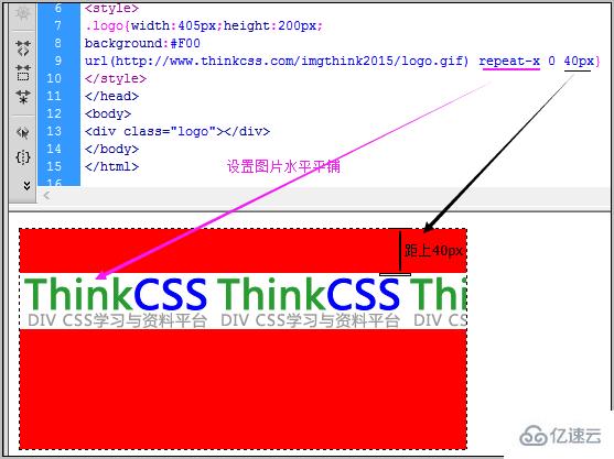 css的背景background怎么设置