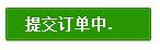 如何使用content换行技术实现字符animation loading效果