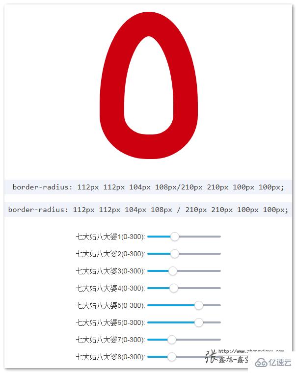 如何使用纯CSS实现直立的红烛、跳动的火焰，腾起的烟雾效果