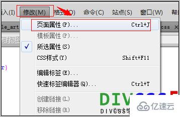 CSS如何实现编码转换