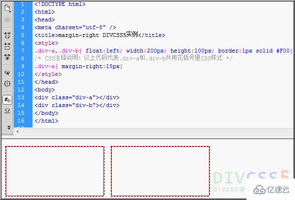 DIV CSS margin-right原理与用法是什么