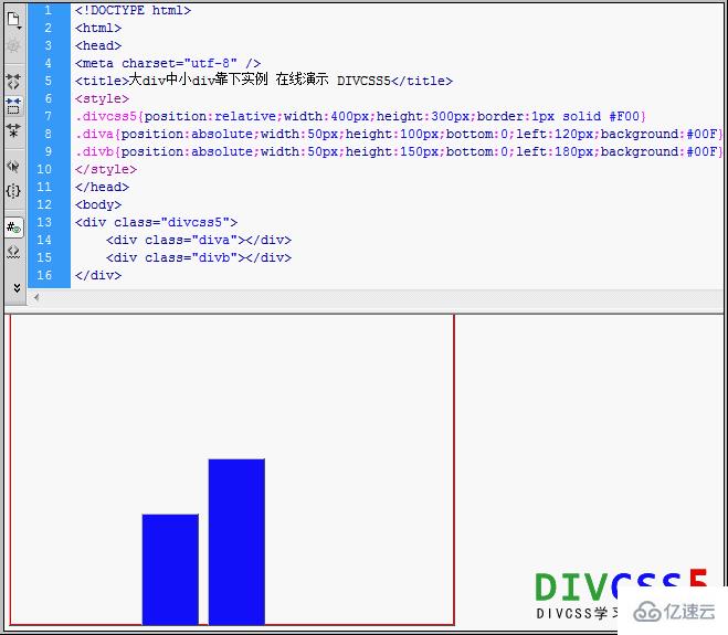 CSS div靠下怎么设置