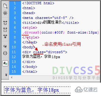 div标签内常用属性有哪些