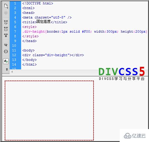 怎么设置div高度