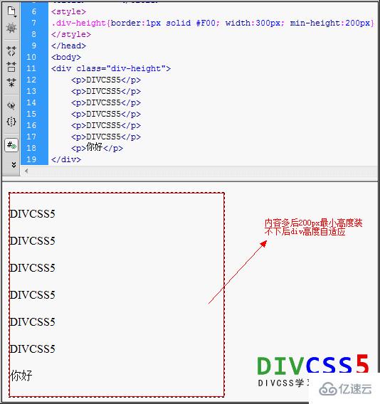 怎么设置div高度