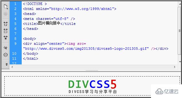 CSS怎么让图片在DIV内水平居中