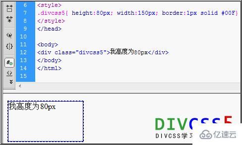 DIV height與DIV自適應(yīng)高度怎么設(shè)置