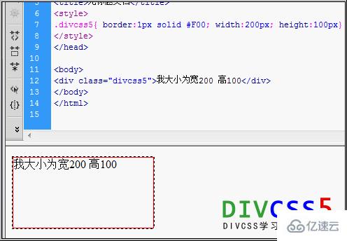 div大小怎么改变设置