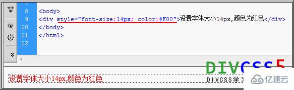 div style標(biāo)簽怎么內(nèi)嵌CSS樣式