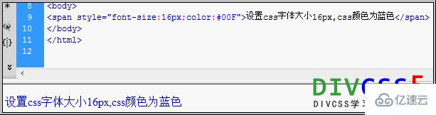 div style标签怎么内嵌CSS样式