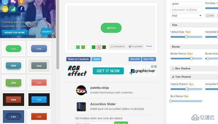 css中Button Generator是什么工具