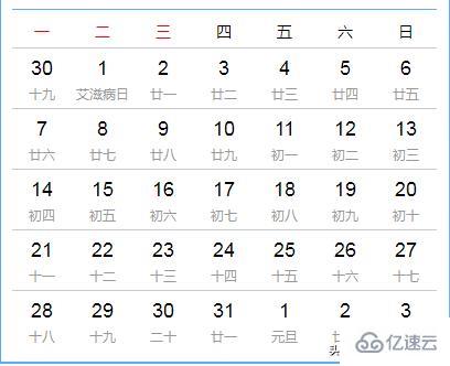 CSS3偽類選擇器的標(biāo)志性符號是什么