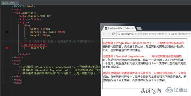 CSS3伪类选择器的标志性符号是什么