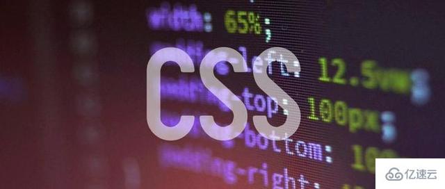 CSS内部样式怎么写