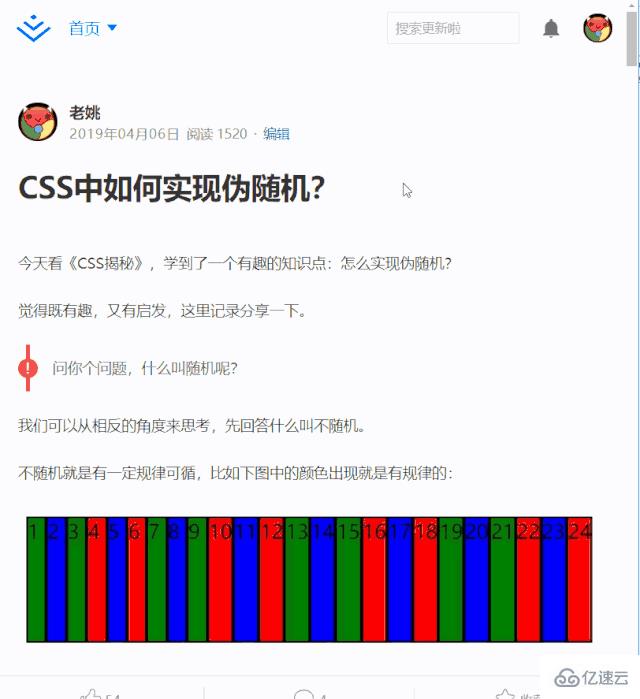 CSS负边距效果怎么实现